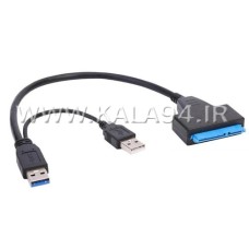 مبدل USB 3.0 TO SATA CABLE با پشتیبانی 4TB SATA / کیفیت عالی